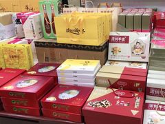 -鹏城八珍深圳特产手信(罗湖店)