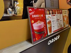 -7分甜(苏州中心店)
