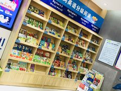 -关键词英语·青少儿·语言培训(龙华壹方天地校区)