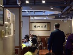 -大荣华酒楼(元朗老店)