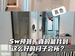 -优护佳月嫂育儿嫂中心(静安店)