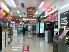 -苏宁易购(Suning Plus扬州淮海路店)