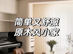 -居丽装饰空间设计(总部)