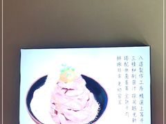-YAMAKAWA(龙湖胥江天街店)