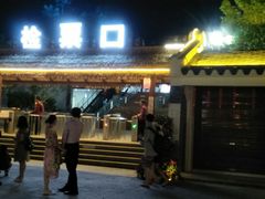 -三亚红色娘子军演艺公园景区