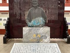 -房湖公园