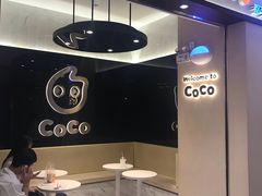 -CoCo都可(天虹广场)
