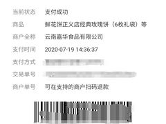 -嘉华鲜花饼·现烤(昆明老街店)