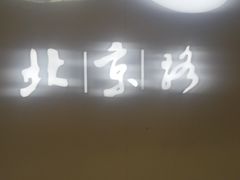 -五月花商业广场(中山五路店)