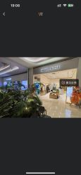 -埃沃定制(壹方城购物中心店)