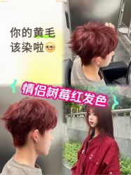 -D.G造型·烫发染发接发