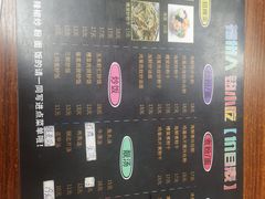 -福州人铭小吃