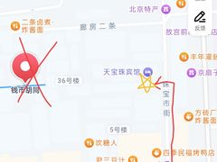 -北京前门大栅栏