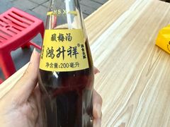 -岳记老成都三味面