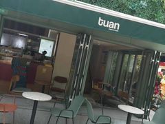 -tuan woodfire kitchen(锦绣坊店)