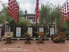 -芜湖方特东方神画