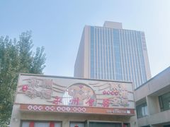 -潇湘·永州会馆(百子湾店)