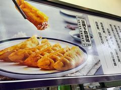 -老新隆牛肉锅贴(新街口店)
