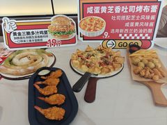 -必胜客(华南摩尔店)