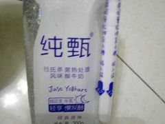 蒙牛纯甄-普天和酒楼·新津菜·烤鸭(天津之眼店)