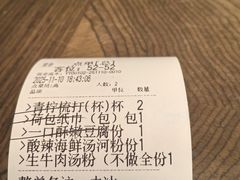 -安南越南餐厅(青岛万象城店)