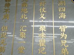 -聚味瞿记·龙虾堂(树木岭店)
