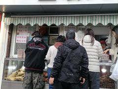 -清真·金宏兴鸭子店(明瓦廊店)