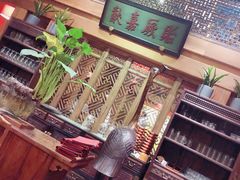 -那家小馆•北京菜•烤鸭(中关村店)