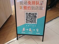 -CoCo都可(长江西路华联店)