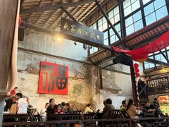 -東茅街茶馆