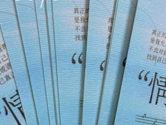 -嘉杰图文广告·快印·装订·现场写真·横幅·锦旗·图纸·广告招牌·印刷·磨砂贴(中山北路店)