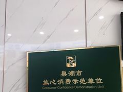 -水韵·渔家臻品私房菜(中庙店)