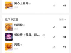 -燥次·烧烤酒场(万象城店)