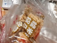 糯米锅巴-宫廷糕点铺