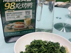 -紫光园(燕郊总店)