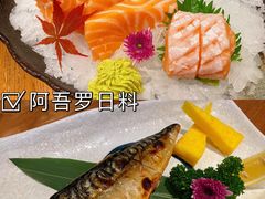 -阿吾罗日本料理(K11艺术中心店)