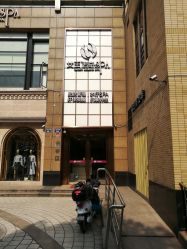 -女王传奇SPA·美容美体