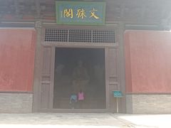 -善化寺