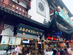 -城隍庙小礼品市场(福佑商厦福佑路店)