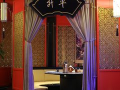 -牛将军•涮肉•烤肉(北京王府井·故宫店)