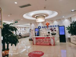 点击看大图 -海峡医疗美容医院