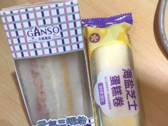 -元祖食品GANSO(星沙店)