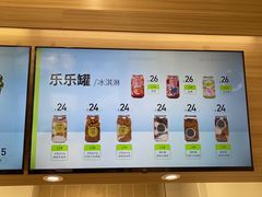 菜单-高力乐面包咖啡厅(西塔店)