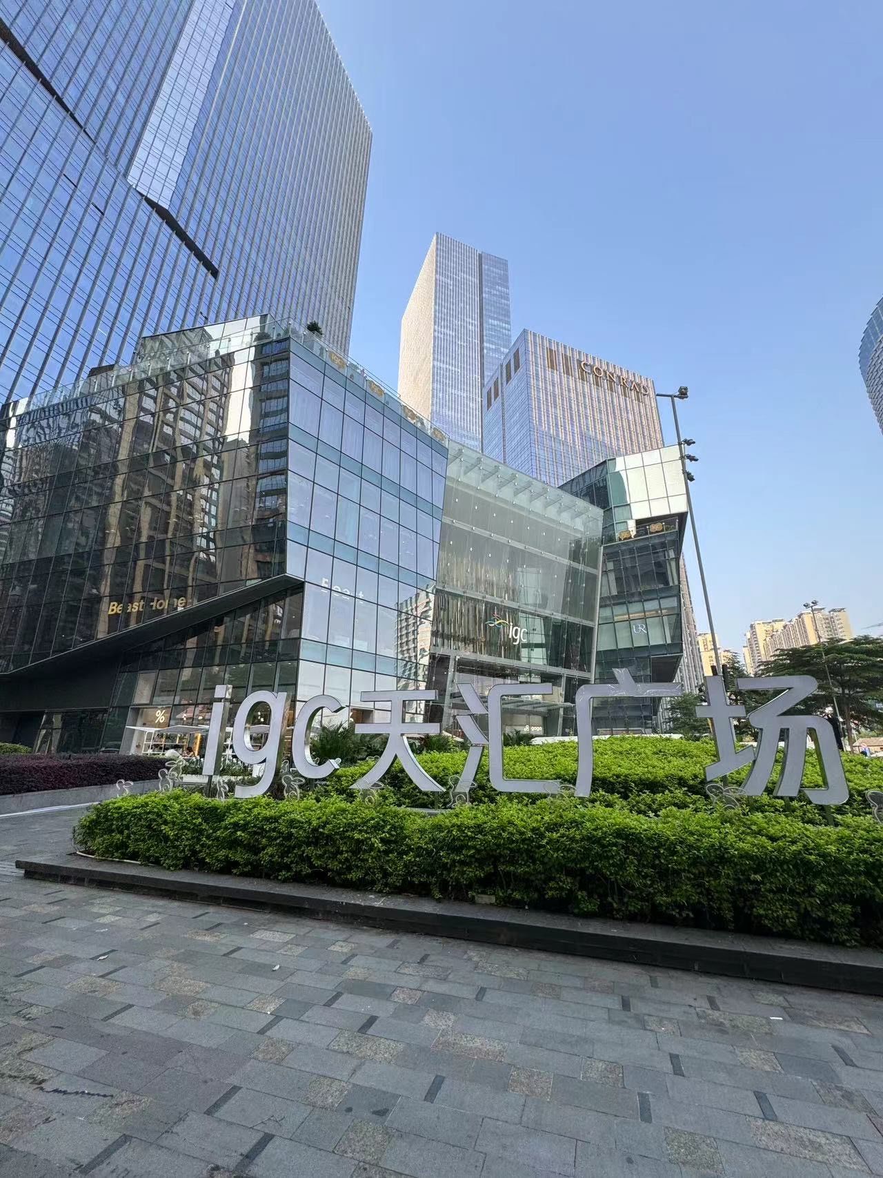 时尚潮流品牌,精致餐厅等,🥰周边有珠江畔和广州塔等美景,广场内部