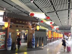 -陕西名小吃(T3航站楼一店)