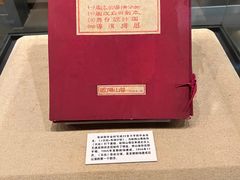 -北京人艺戏剧博物馆