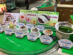 -渔民新村(番禺总店)