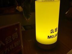 -么哈MOJAR(北京五道口店)