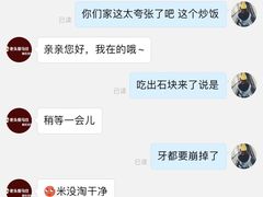 -老头爱马仕酸豇豆炒饭(丰富路店)