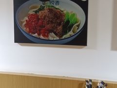 -悦香驴蹄子面(雁塔南路店)